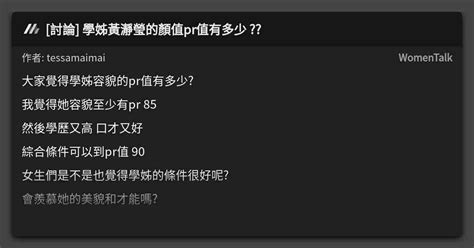 15公分算大嗎|GG多大才算大？ 醫公布「PR值90尺寸」：是巨根